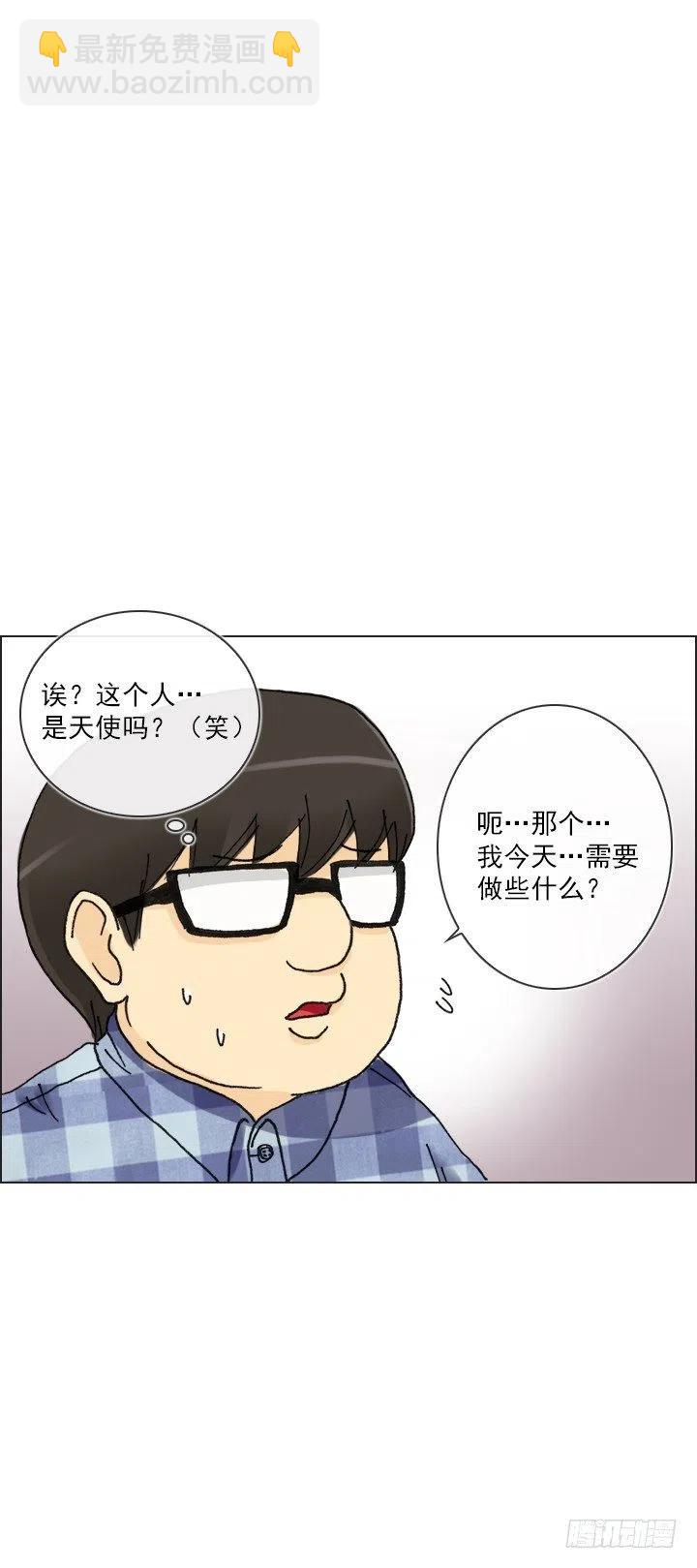 神秘的委托(1/2)-第62话