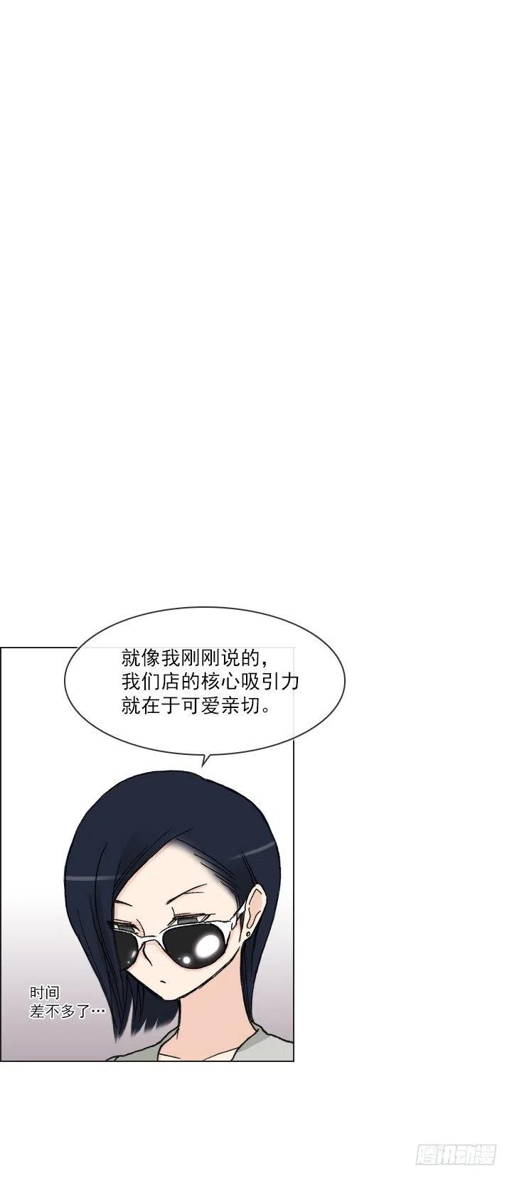 神秘的委托(1/2)-第62话