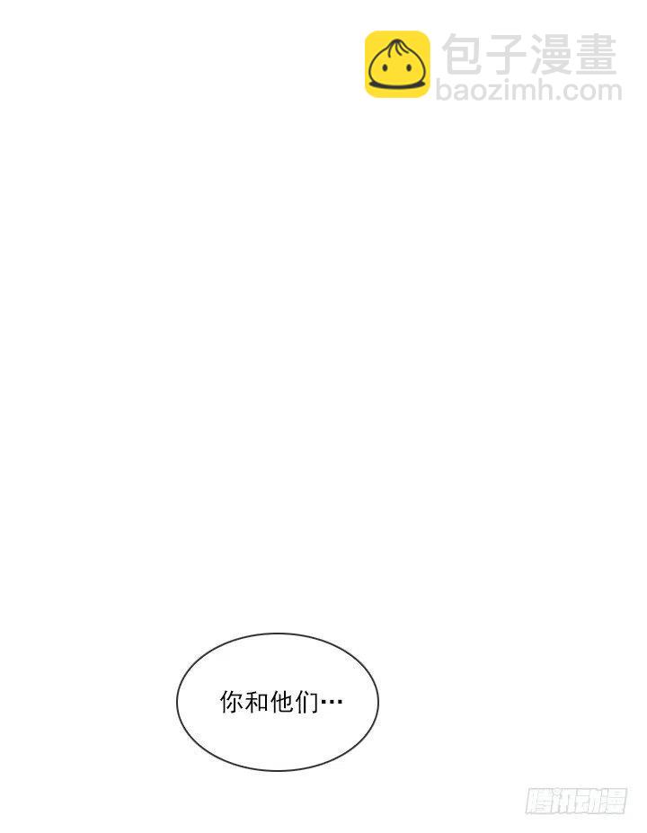 神秘的委托(1/2)-第62话