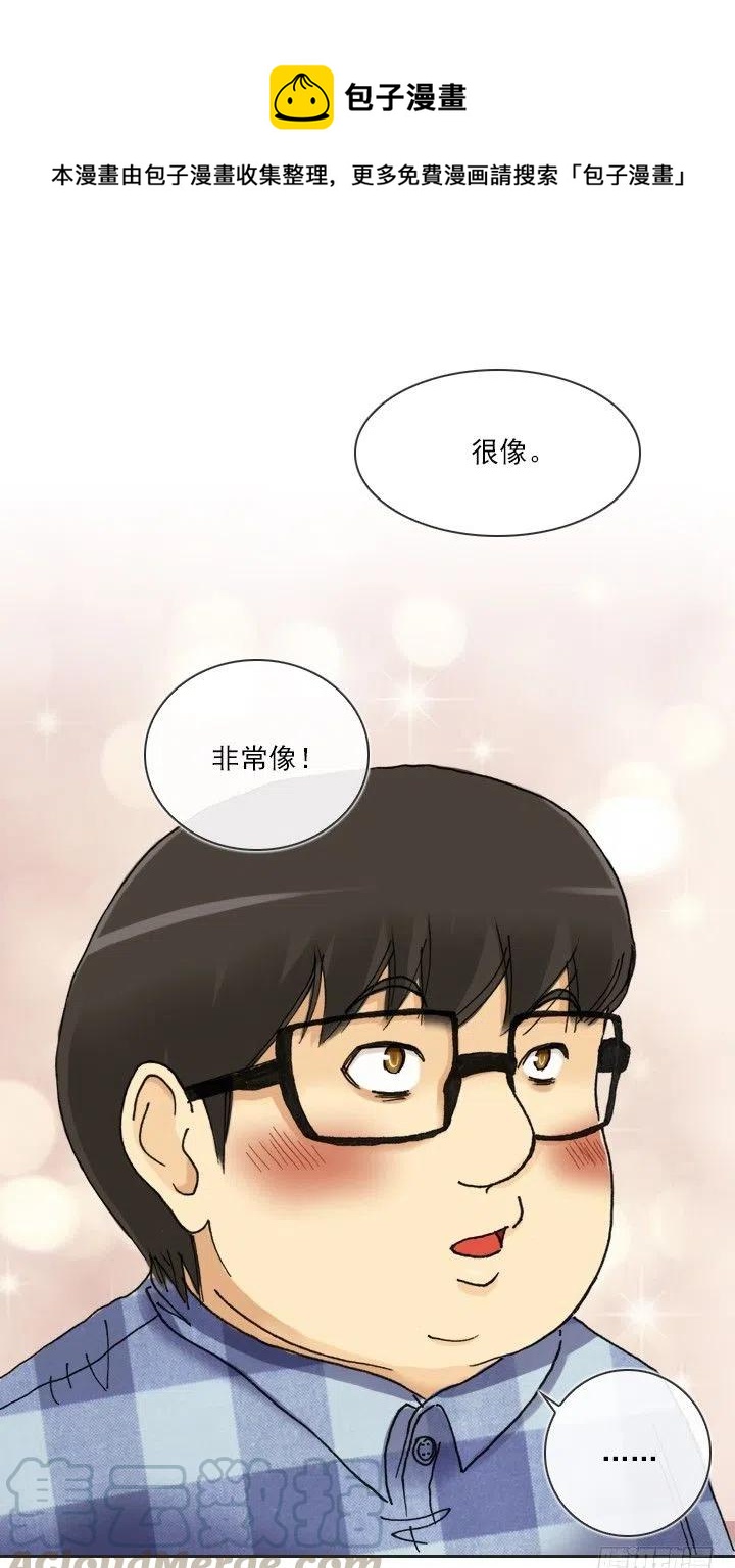 神秘的委托(1/2)-第62话