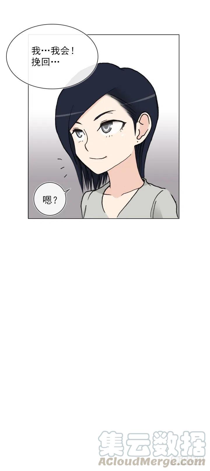 神秘的委托(1/2)-第62话