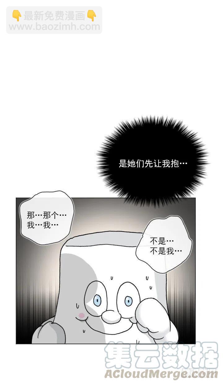 神秘的委托(1/2)-第62话