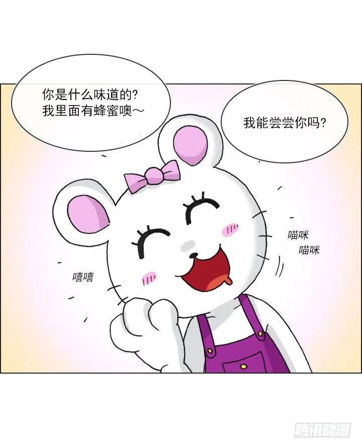 神秘的委托(1/2)-第62话