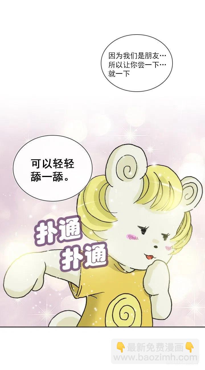 神秘的委托(1/2)-第62话