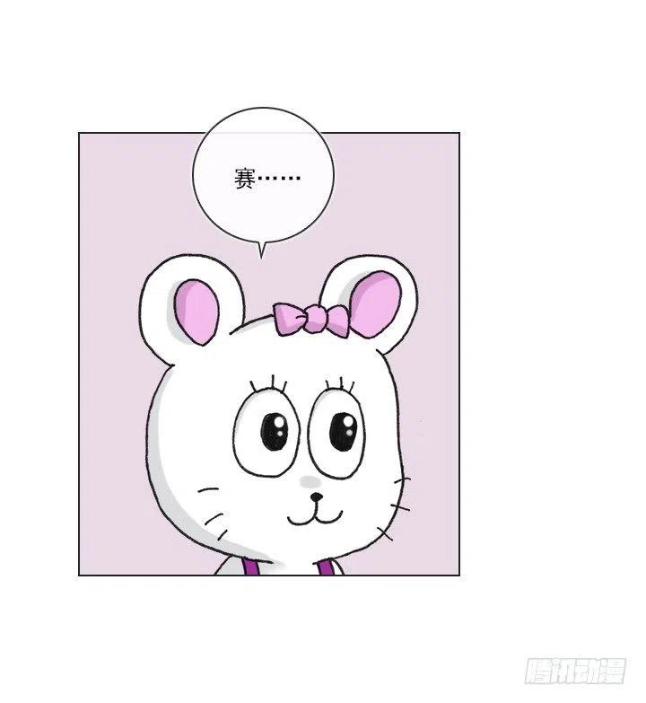 神秘的委托(1/2)-第62话