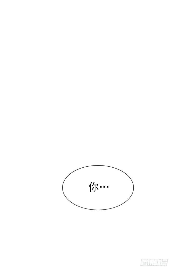 神秘的委托(1/2)-第62话