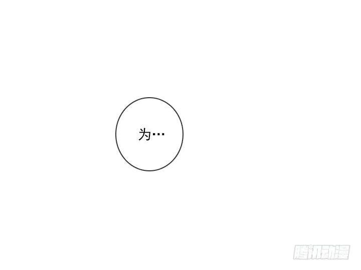 减肥的动力(1/2)-第64话