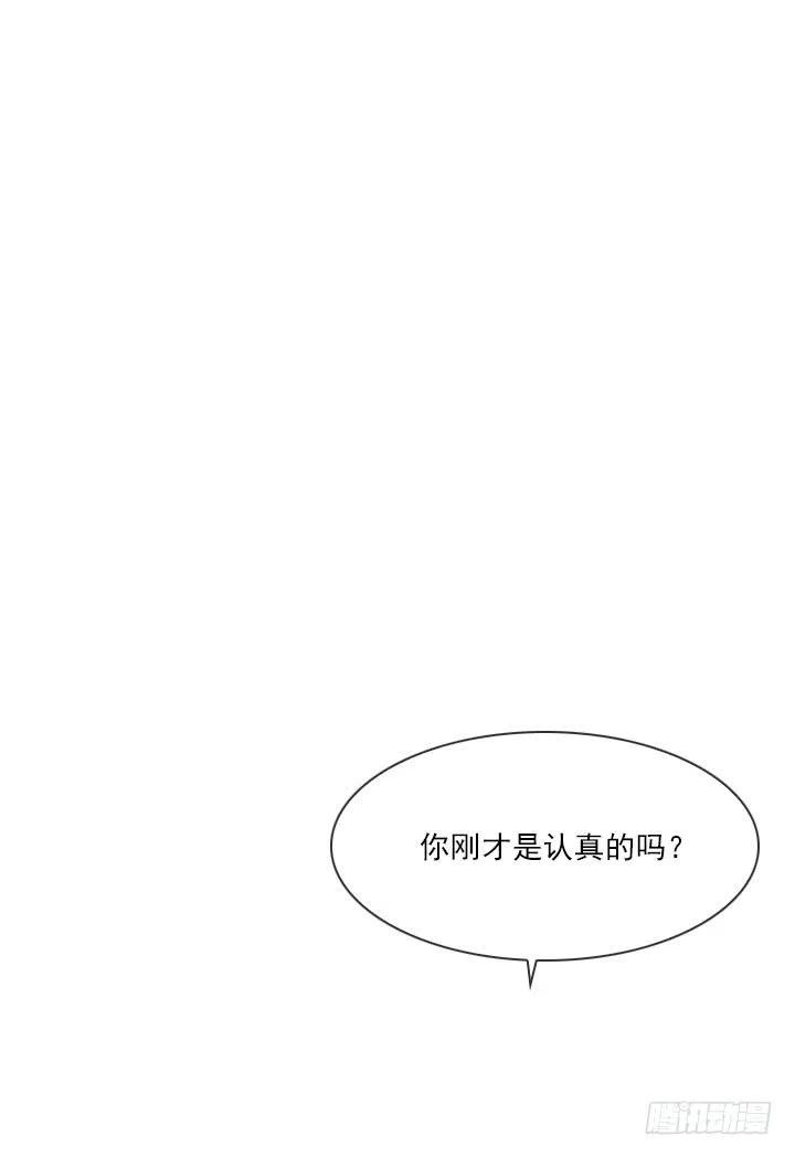 减肥的动力(1/2)-第64话