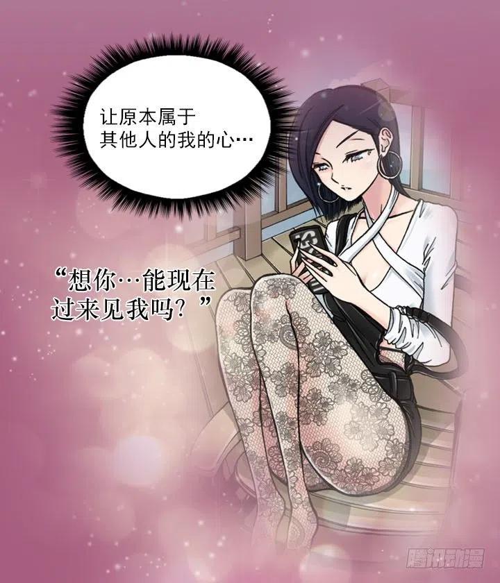 减肥的动力(1/2)-第64话