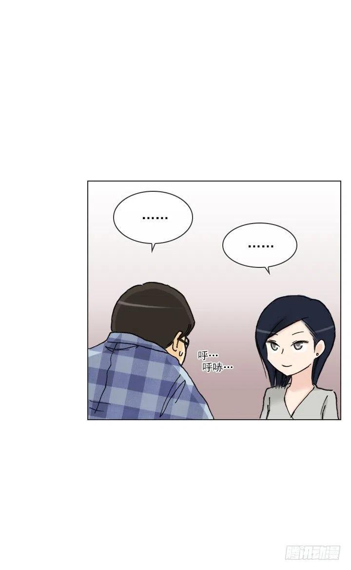 减肥的动力(1/2)-第64话