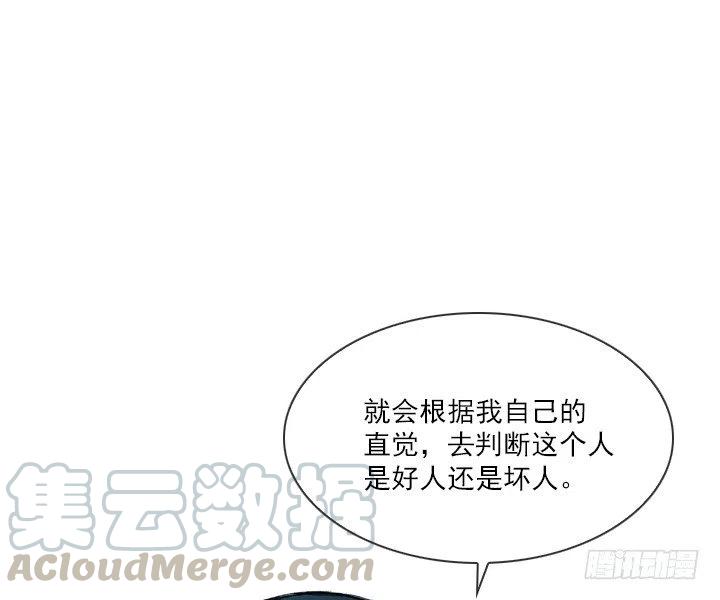 减肥的动力(1/2)-第64话