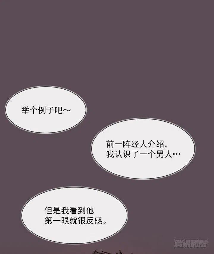 减肥的动力(1/2)-第64话