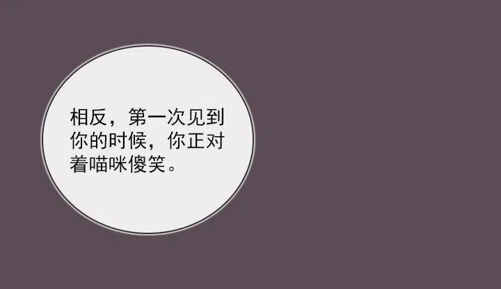 减肥的动力(1/2)-第64话