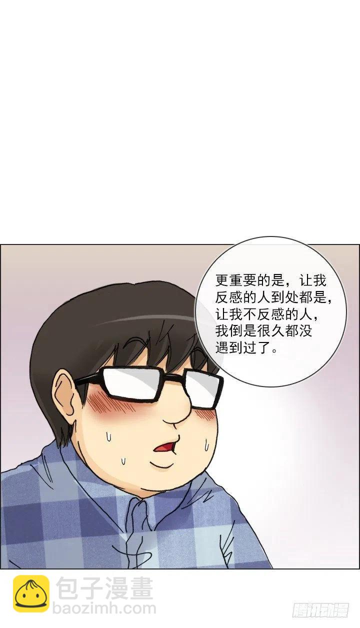 减肥的动力(1/2)-第64话