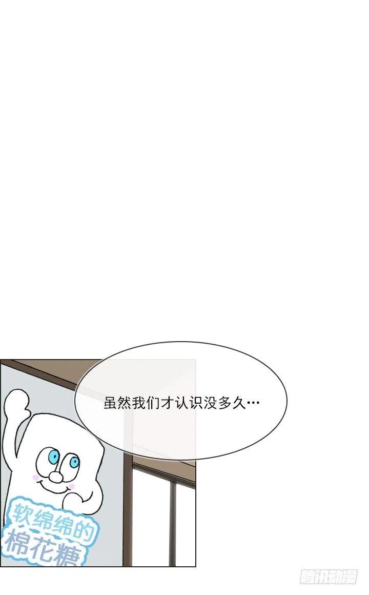 减肥的动力(1/2)-第64话