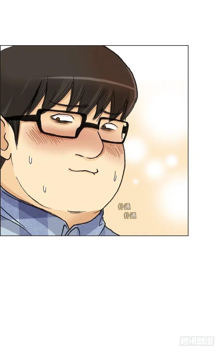 减肥的动力(1/2)-第64话