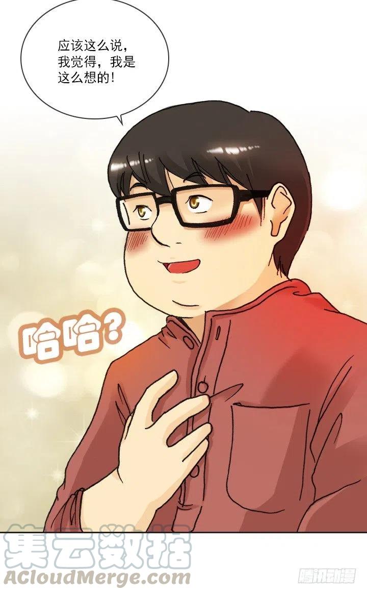 不速之客(1/2)-第66话