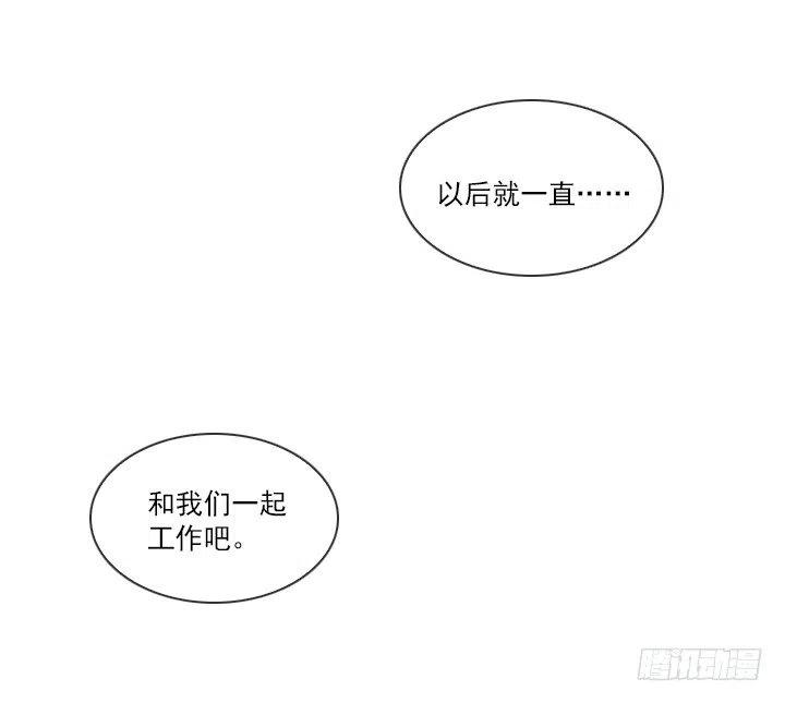 不速之客(1/2)-第66话