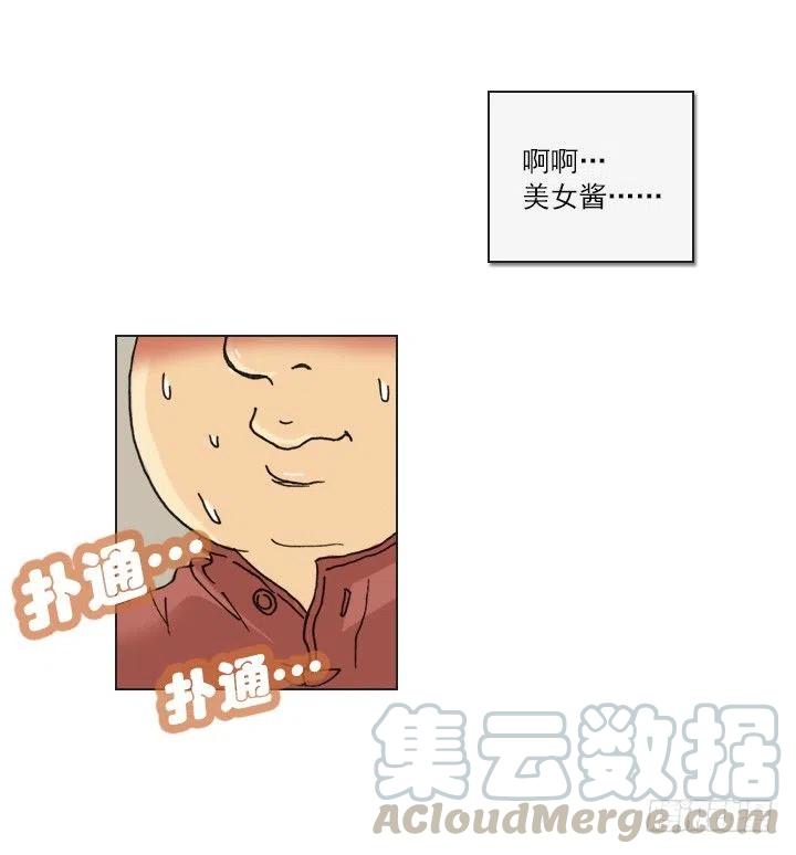 不速之客(1/2)-第66话