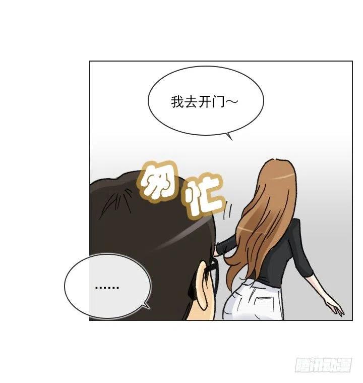 不速之客(1/2)-第66话