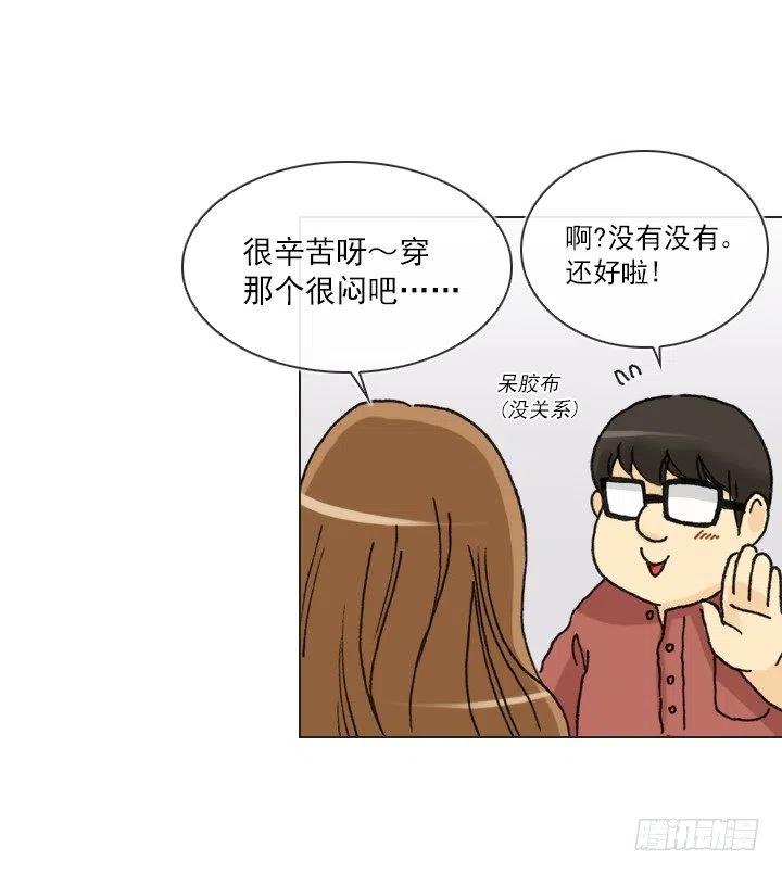 不速之客(1/2)-第66话