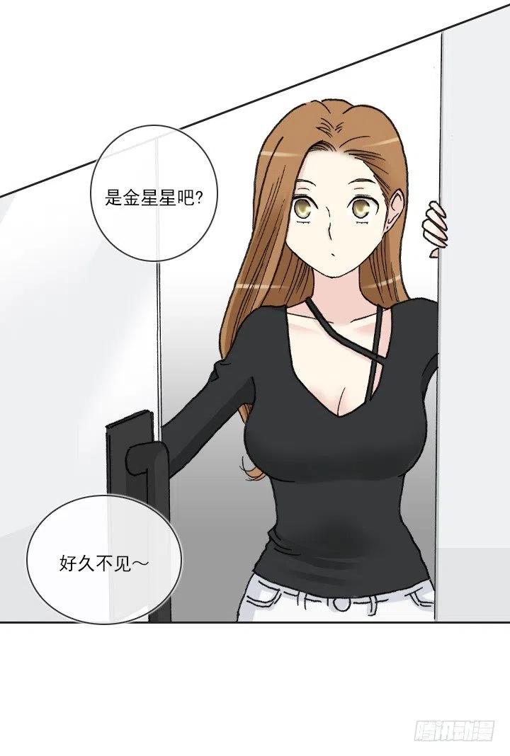 不速之客(1/2)-第66话