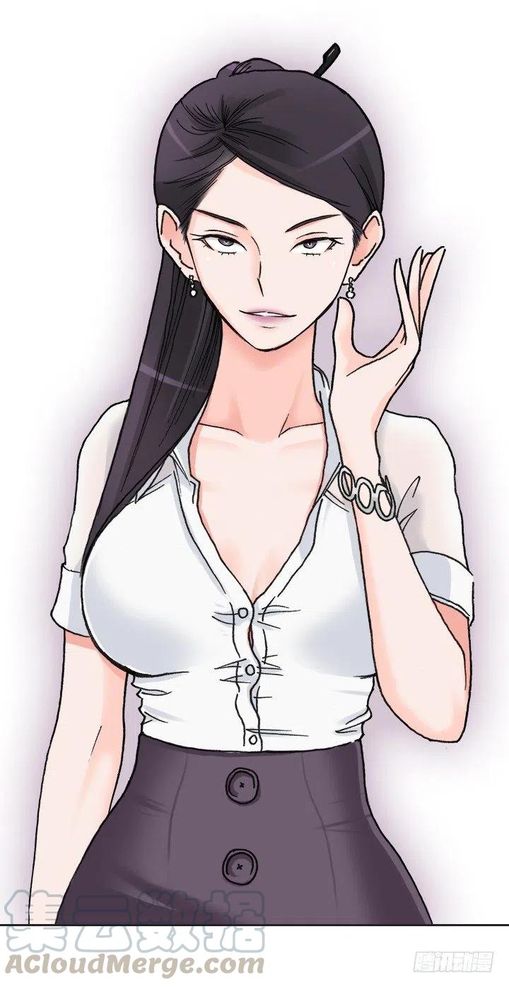 不速之客(1/2)-第66话