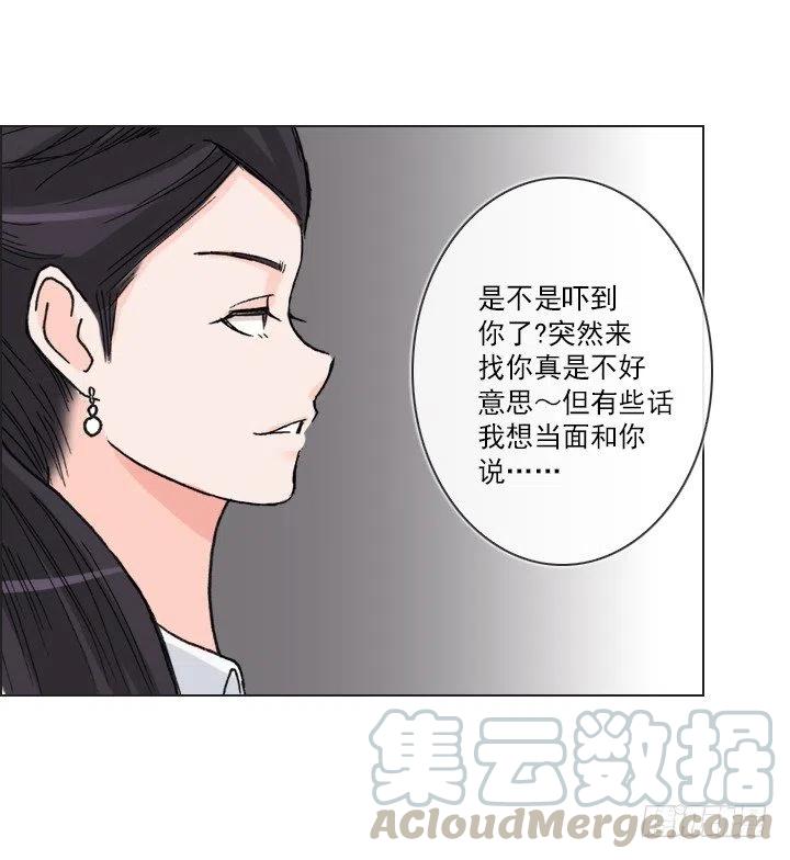 不速之客(1/2)-第66话