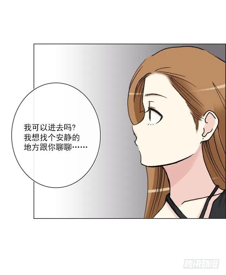 不速之客(1/2)-第66话