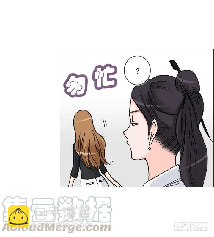 不速之客(1/2)-第66话