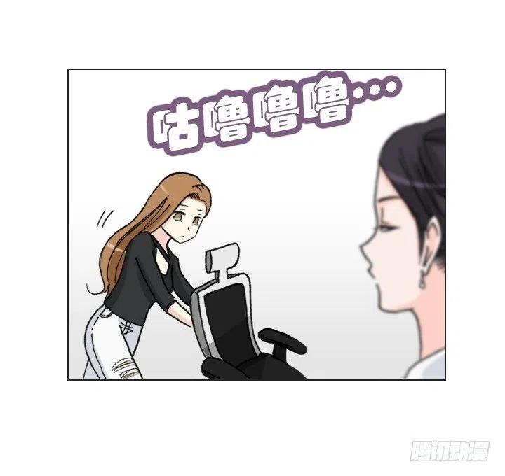 不速之客(1/2)-第66话