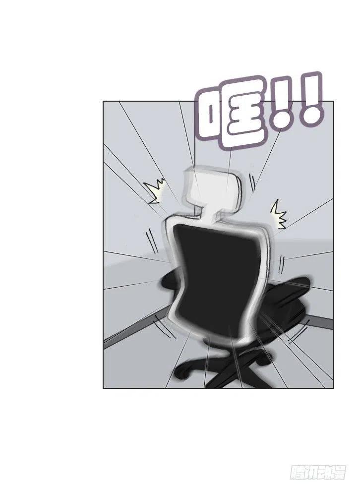 不速之客(1/2)-第66话