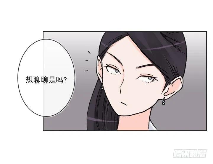 不速之客(1/2)-第66话