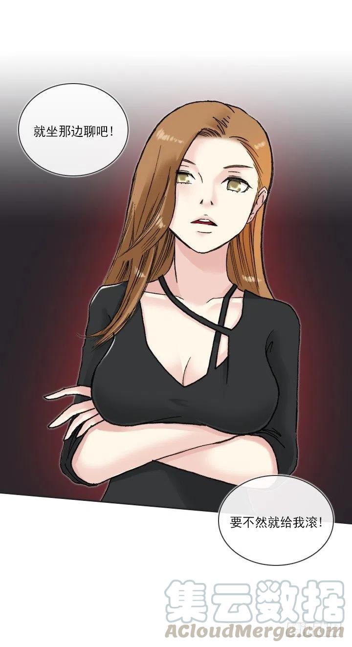 不速之客(1/2)-第66话