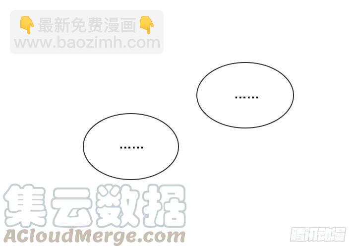 不速之客(1/2)-第66话