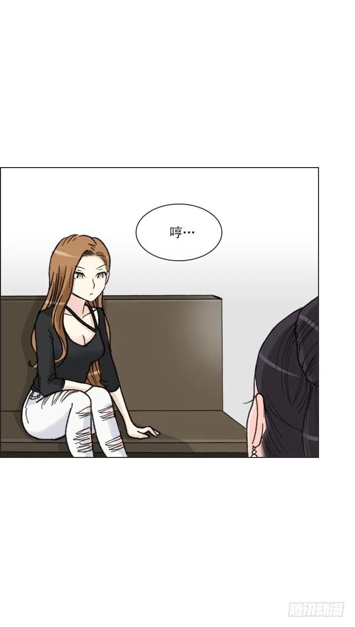 擅闯办公重地-第68话