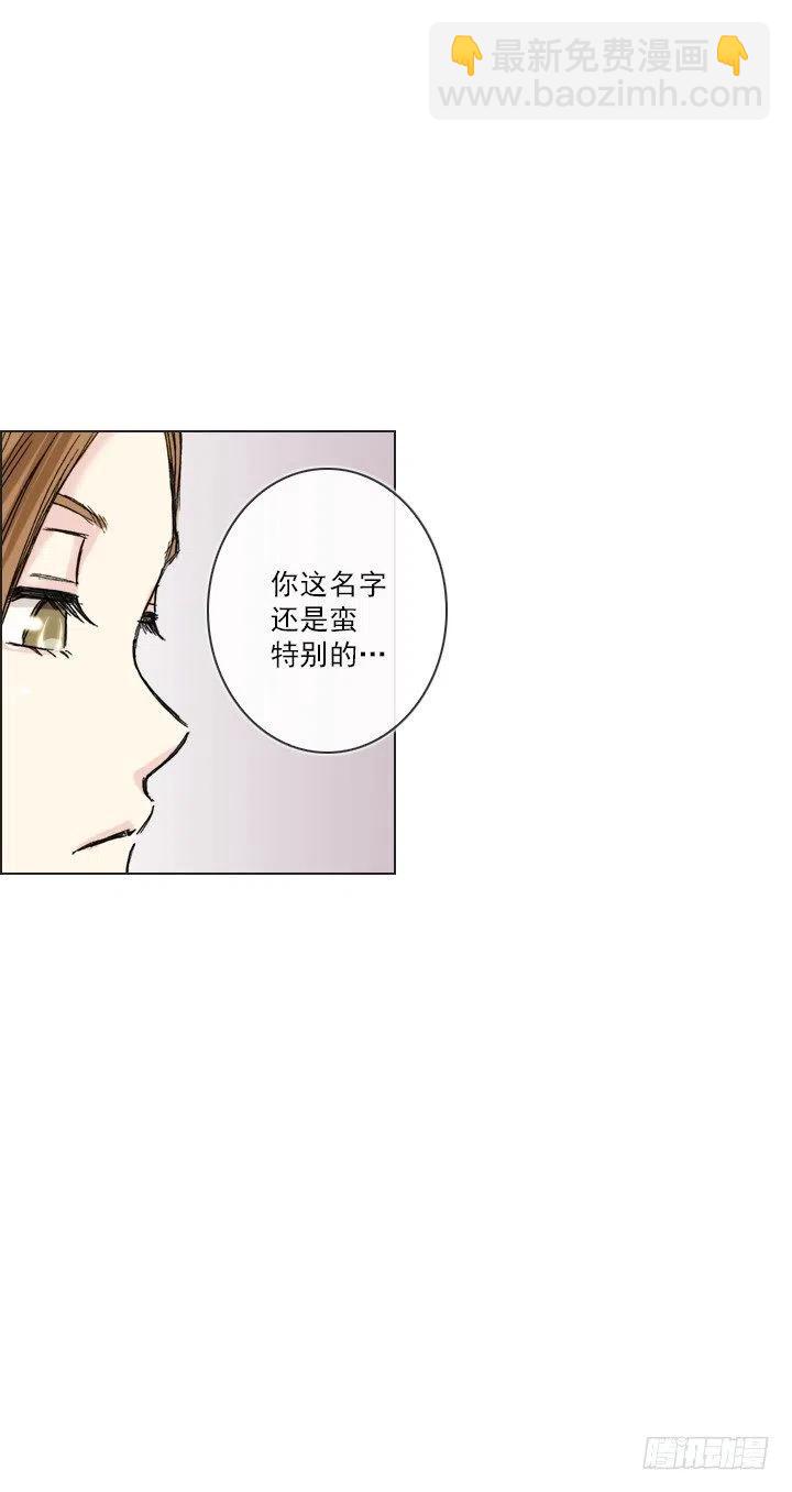 擅闯办公重地-第68话