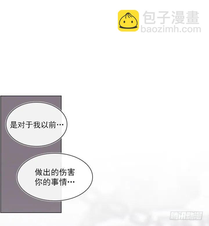 擅闯办公重地-第68话