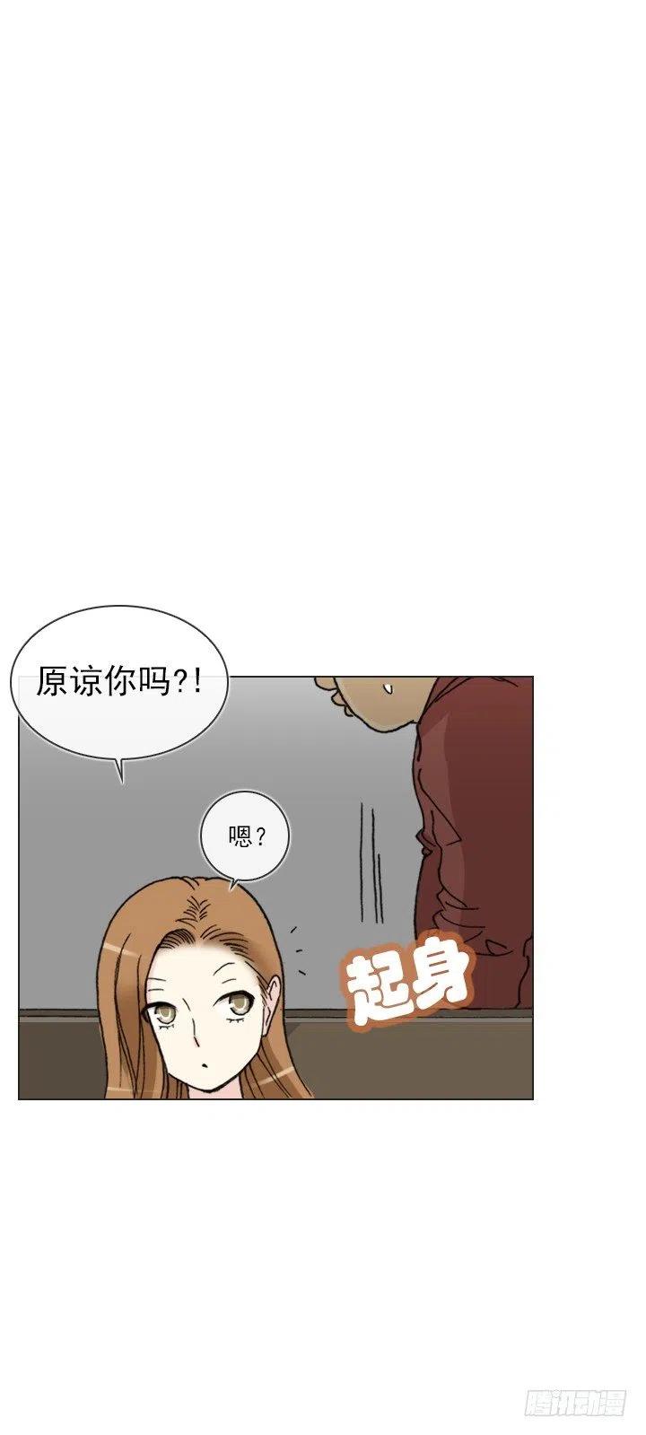 擅闯办公重地-第68话