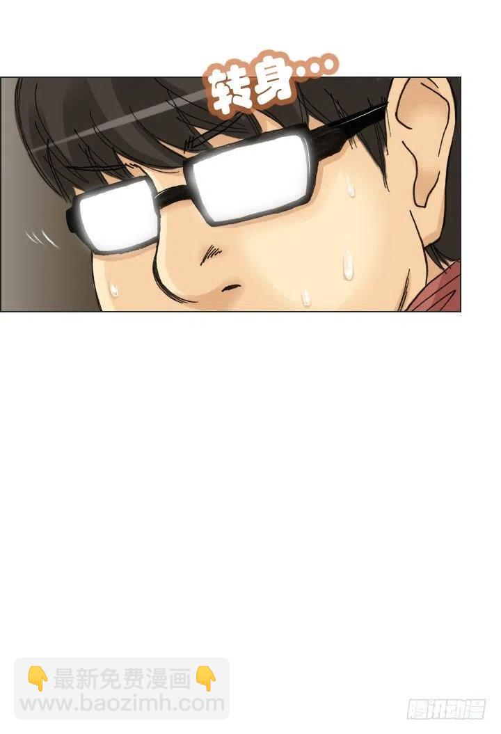 擅闯办公重地-第68话