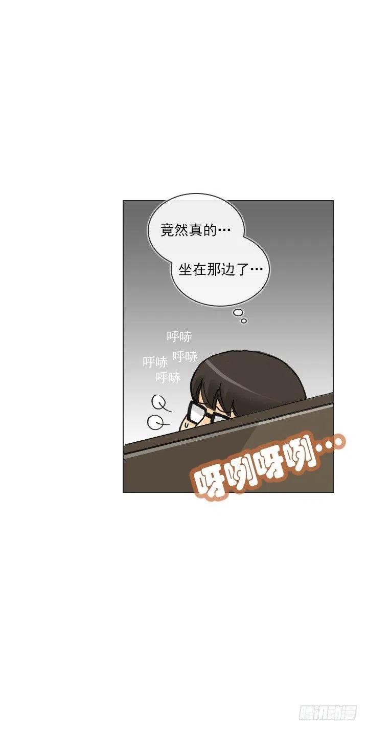 擅闯办公重地-第68话