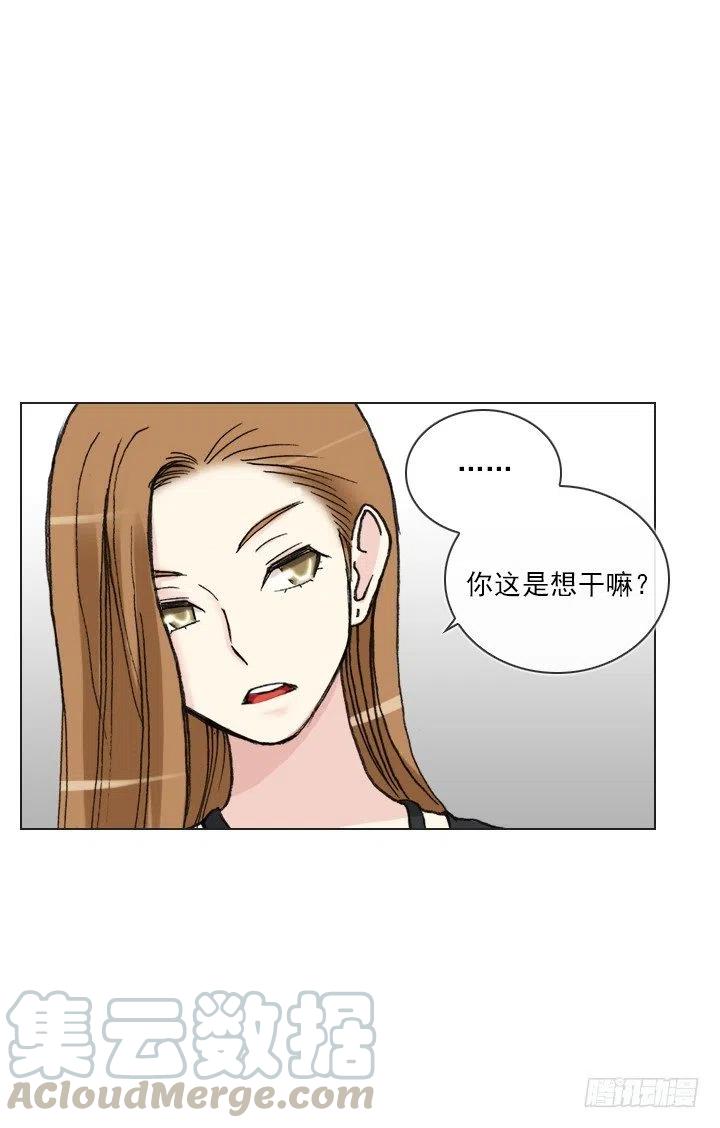 擅闯办公重地-第68话