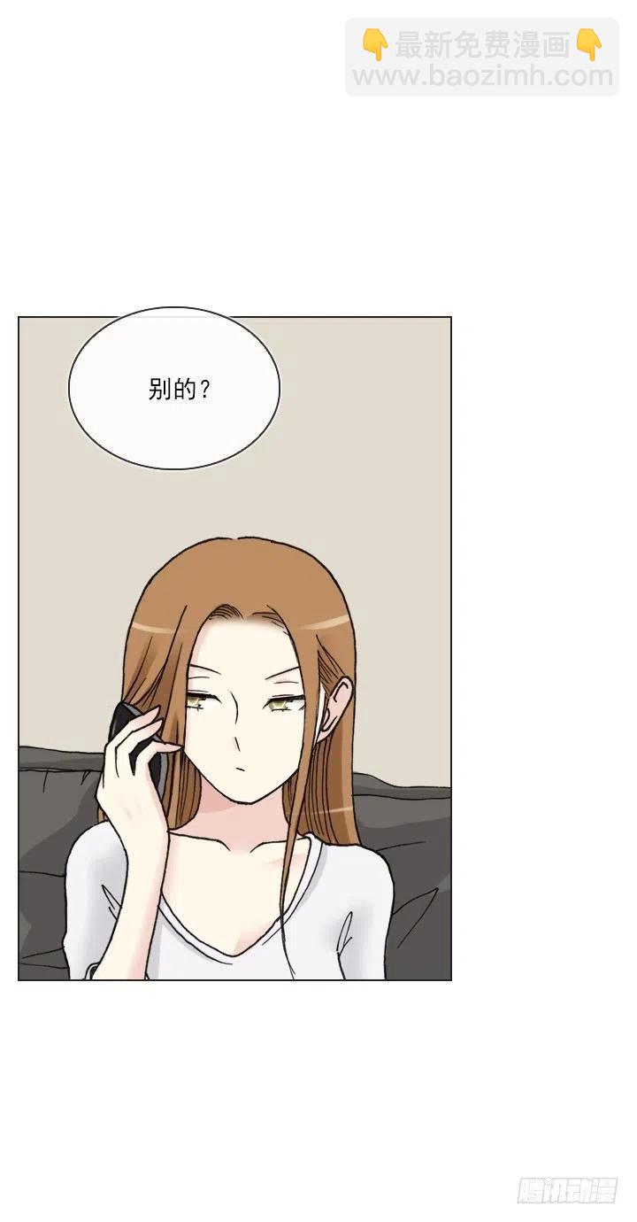 聊天的内容(1/2)-第70话