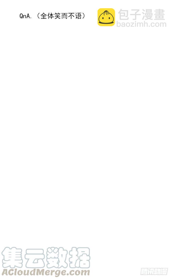 聊天的内容(1/2)-第70话