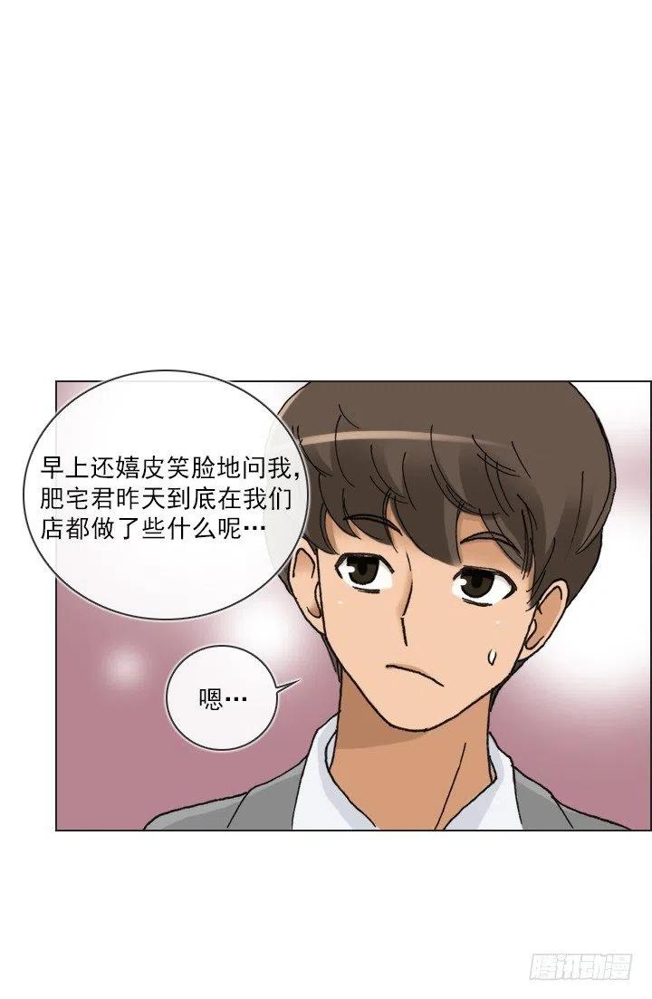 聊天的内容(1/2)-第70话