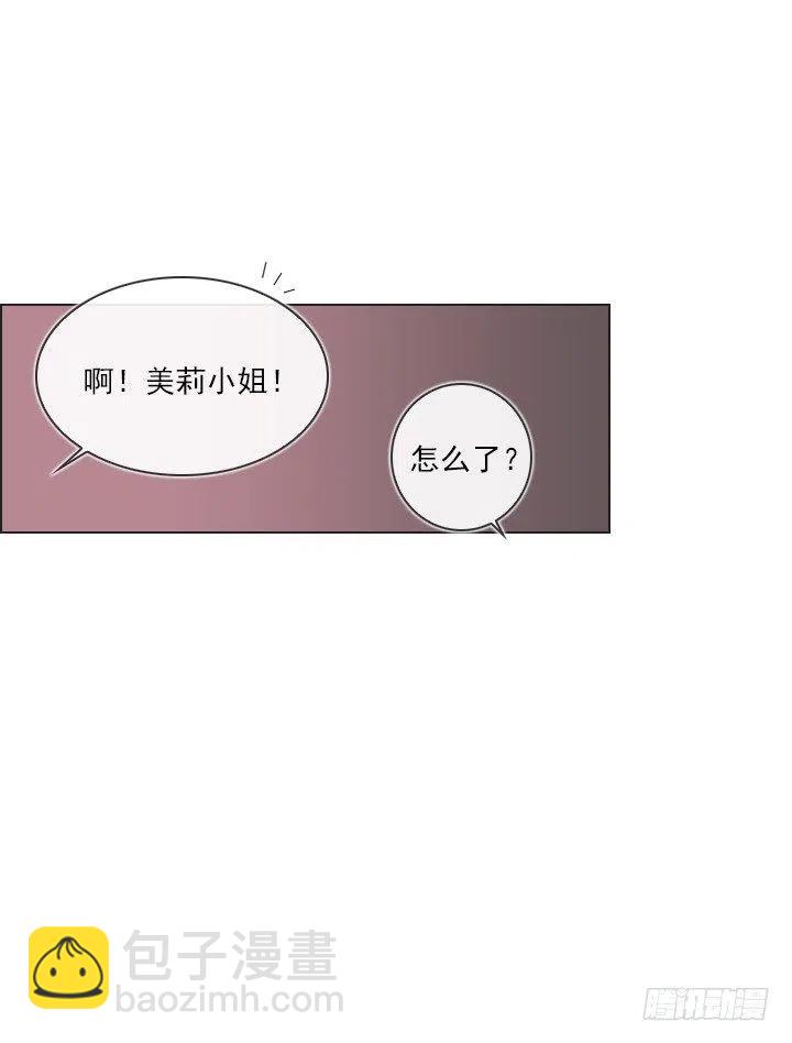 聊天的内容(1/2)-第70话