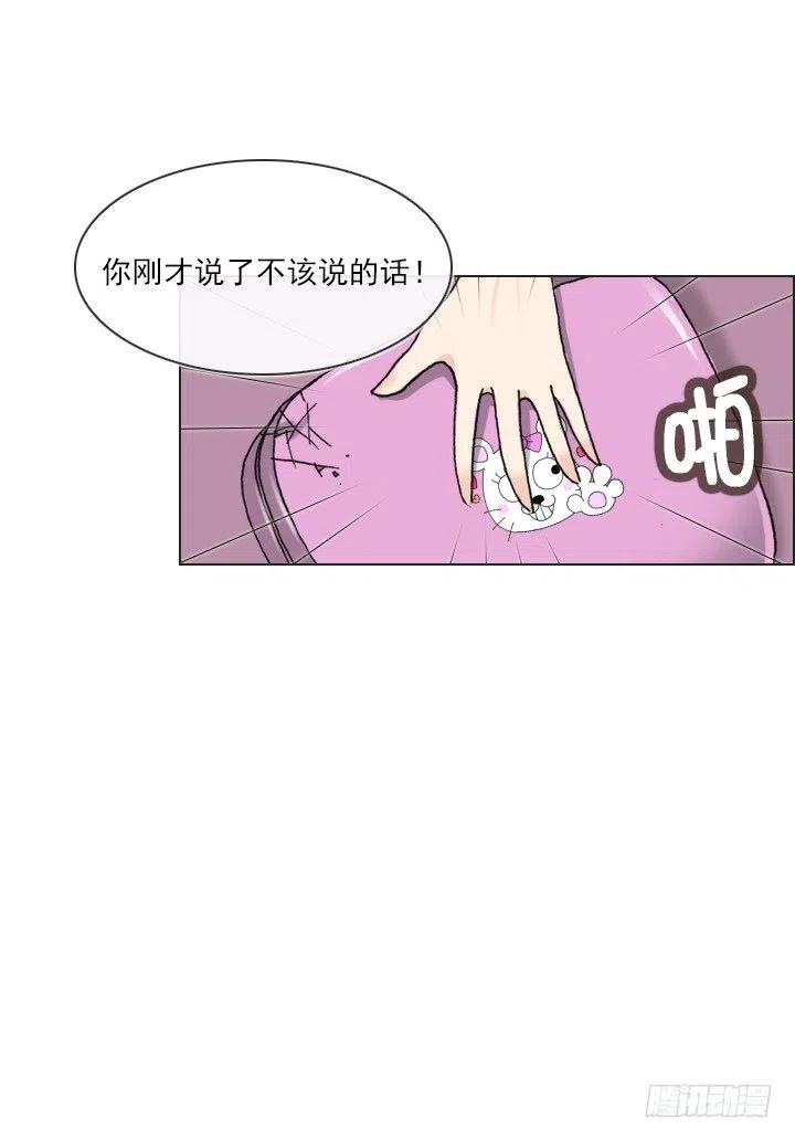 聊天的内容(1/2)-第70话