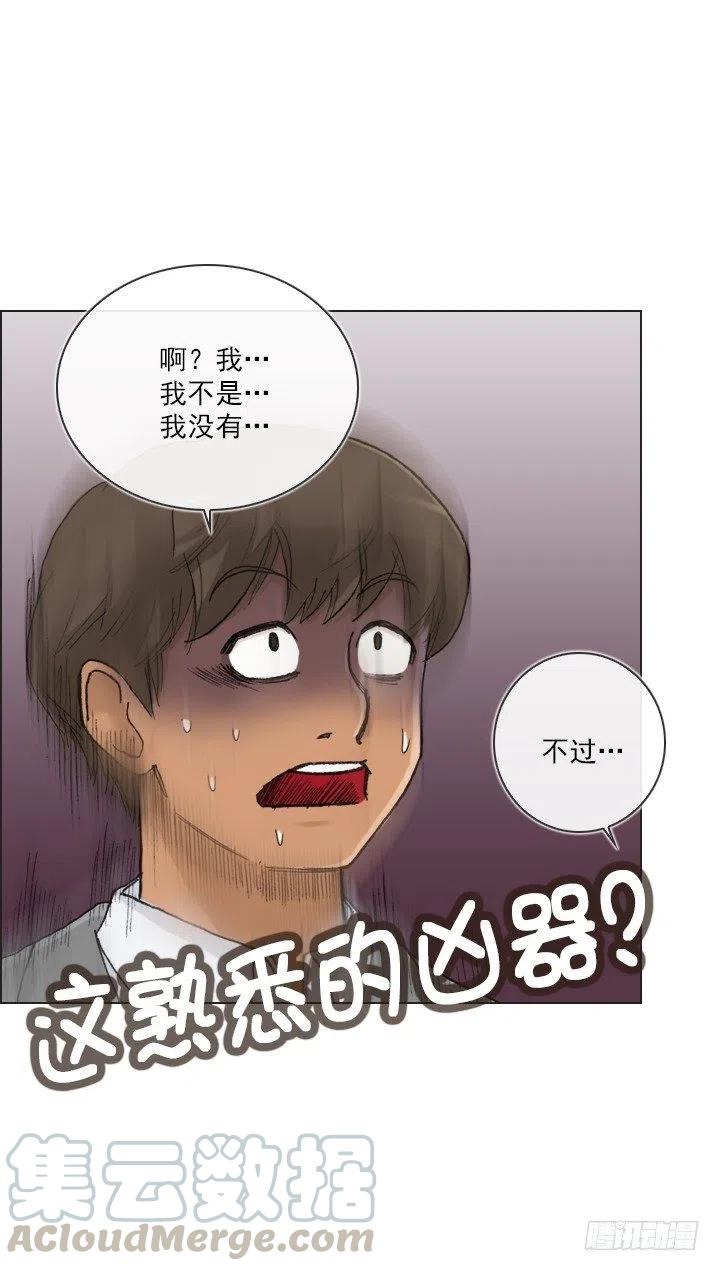 聊天的内容(1/2)-第70话