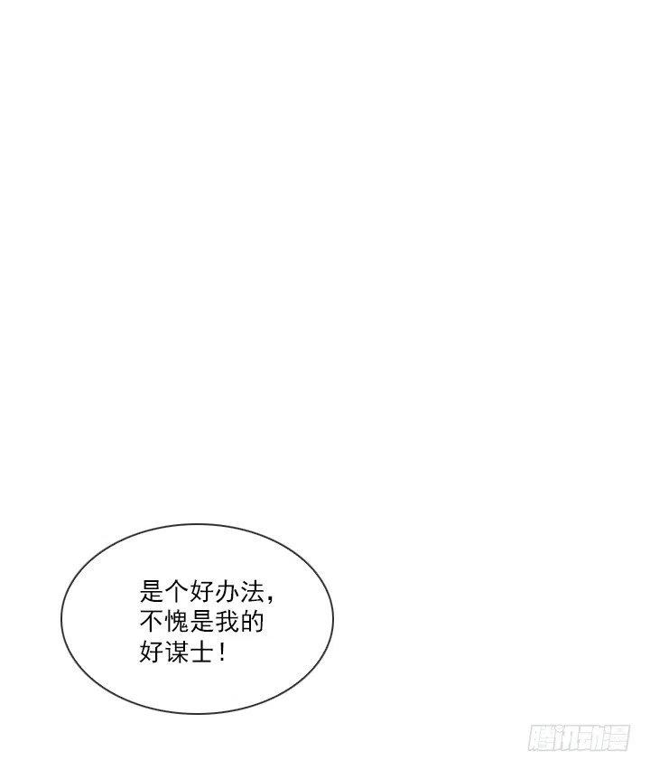 聊天的内容(1/2)-第70话
