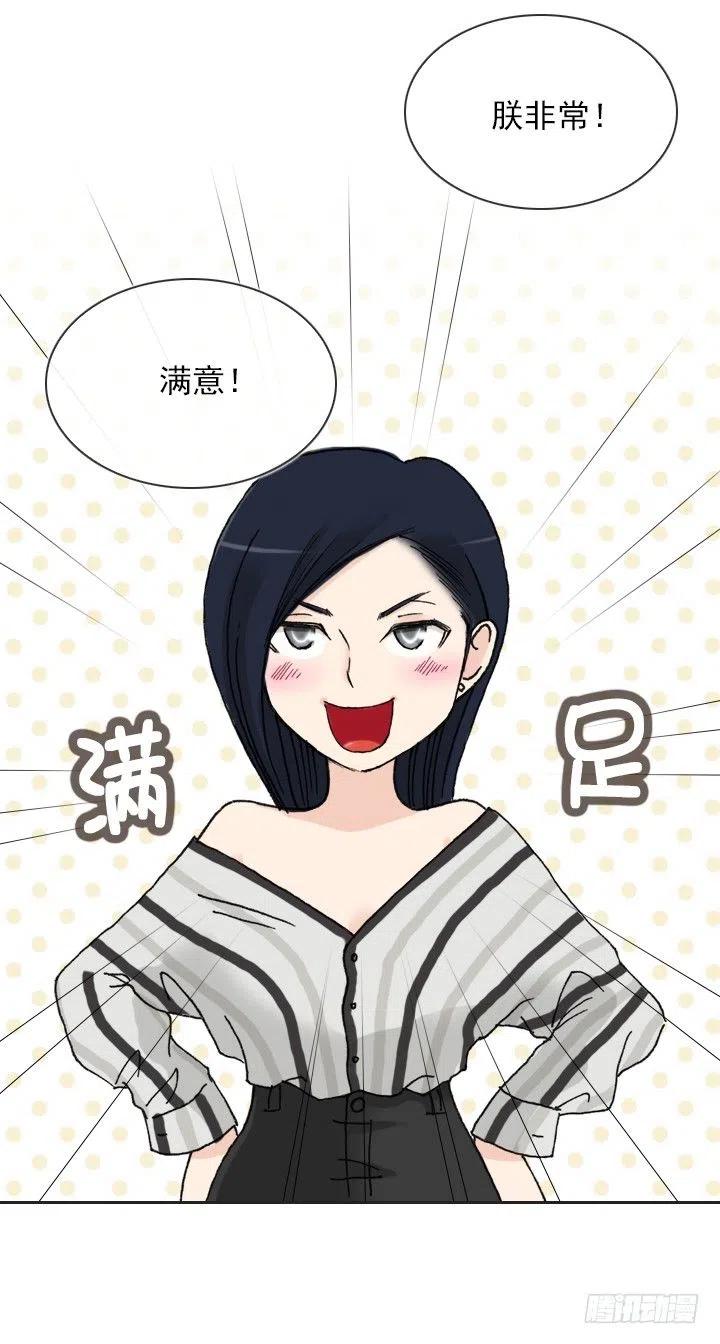 聊天的内容(1/2)-第70话